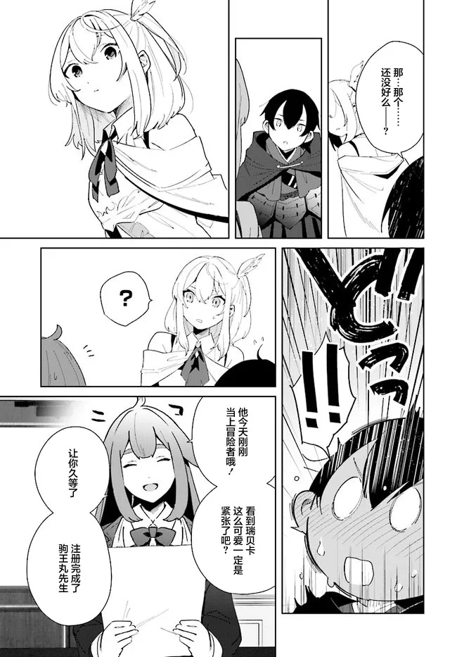 第05话 第23页