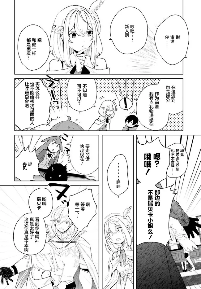 第05话 第24页