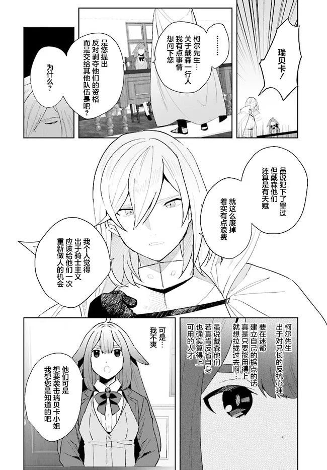 第05话 第26页