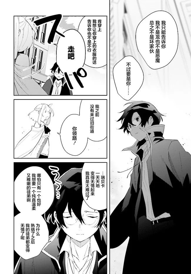 第05话 第30页