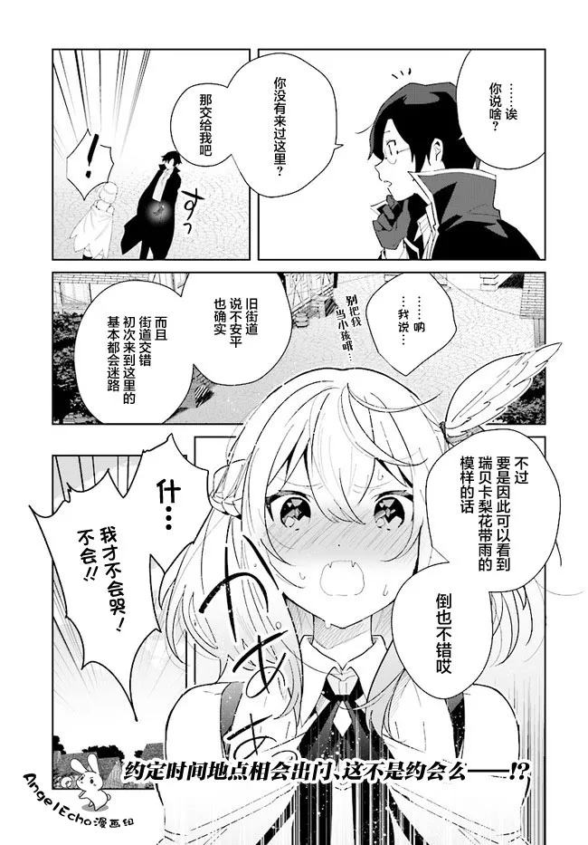第05话 第31页
