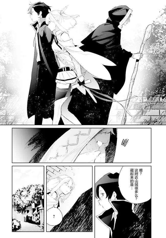 第04话 第4页