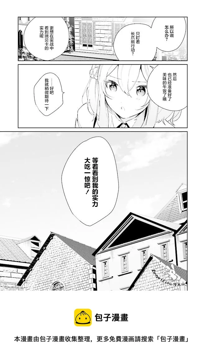 第04话 第5页
