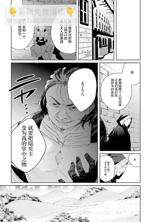 第04话 第8页