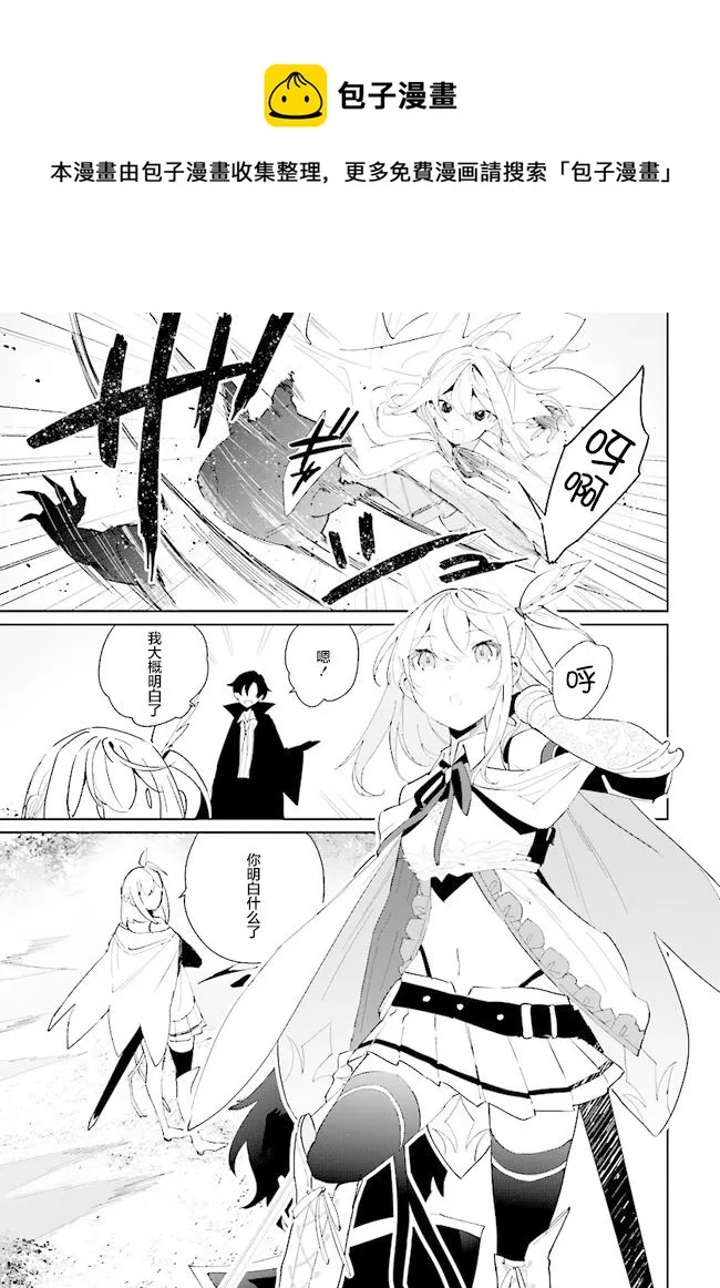 第04话 第9页