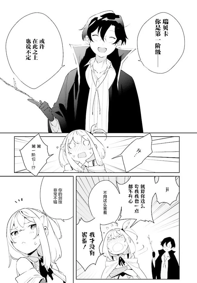第04话 第10页
