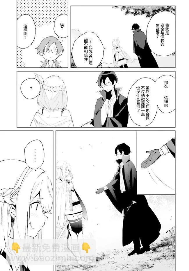 第04话 第15页