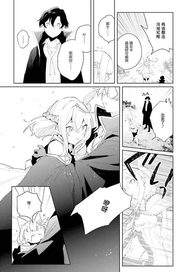 第04话 第24页