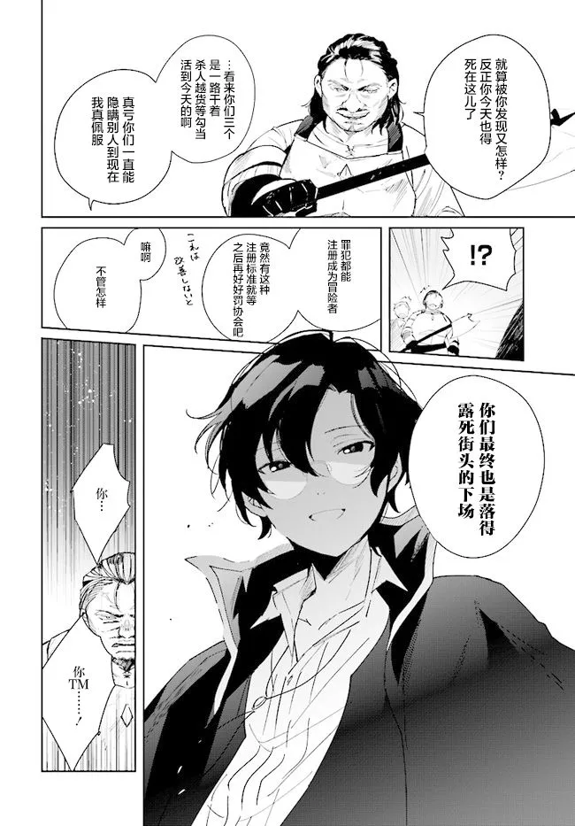 第04话 第26页