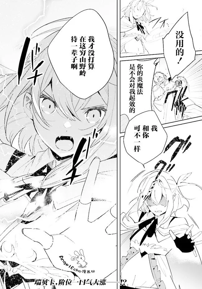 第04话 第34页