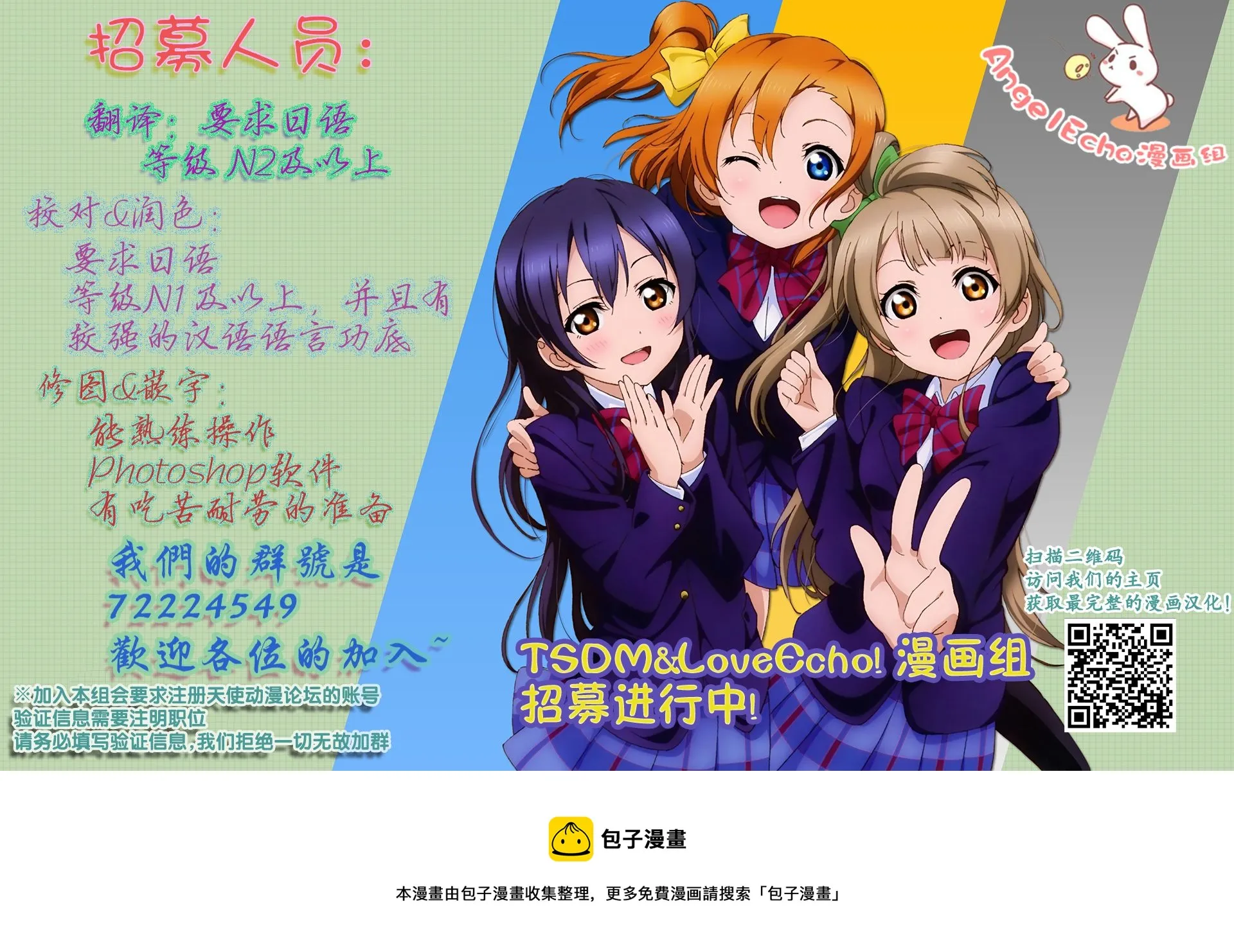 第04话 第36页