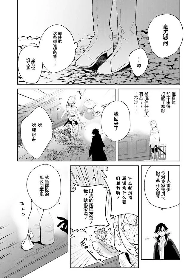 第06话 第7页
