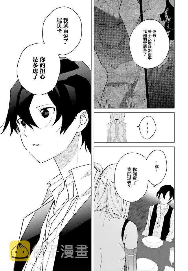 第06话 第15页