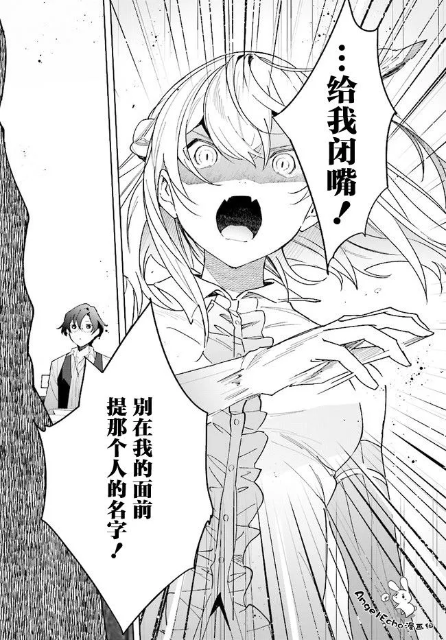 第06话 第17页