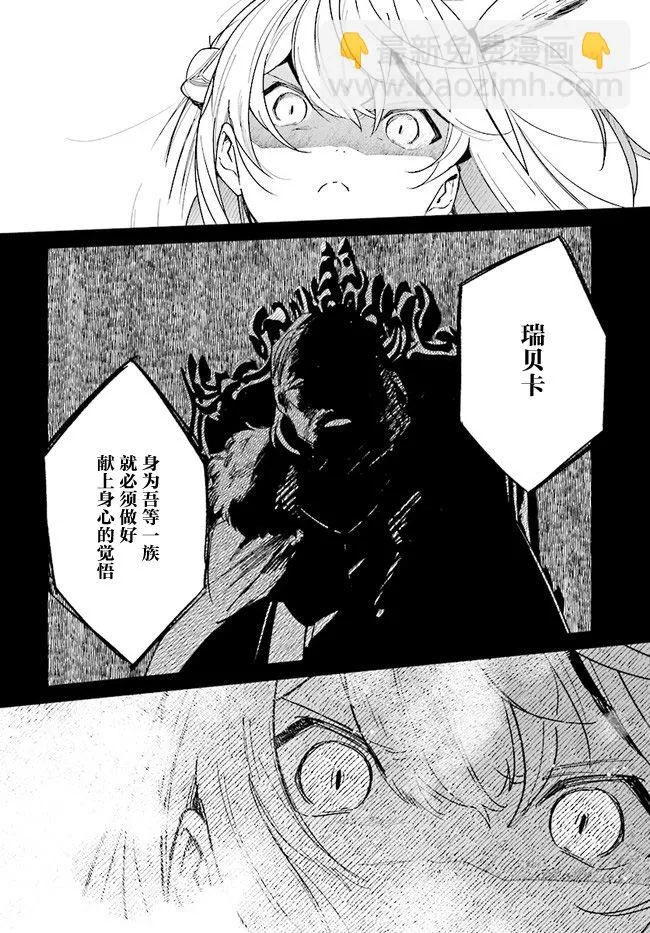 第06话 第18页