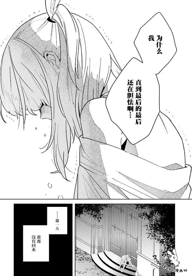 第06话 第32页