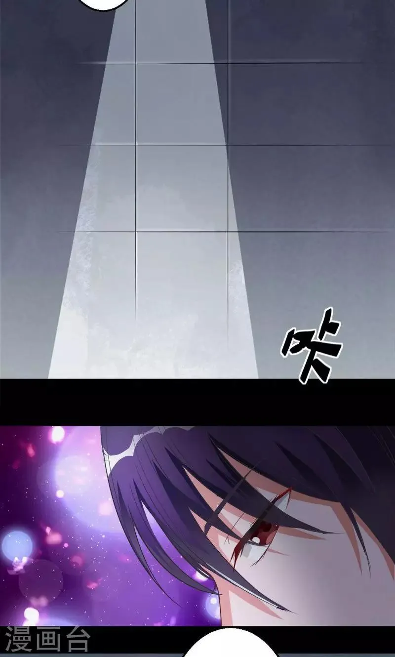 第7话 攻略长辈 第4页