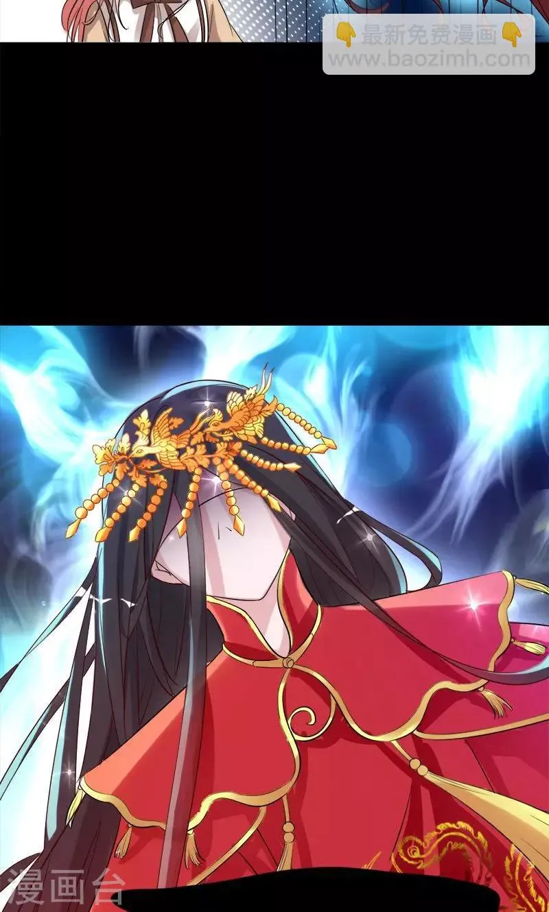 第11话 晚上乖乖等我 第20页