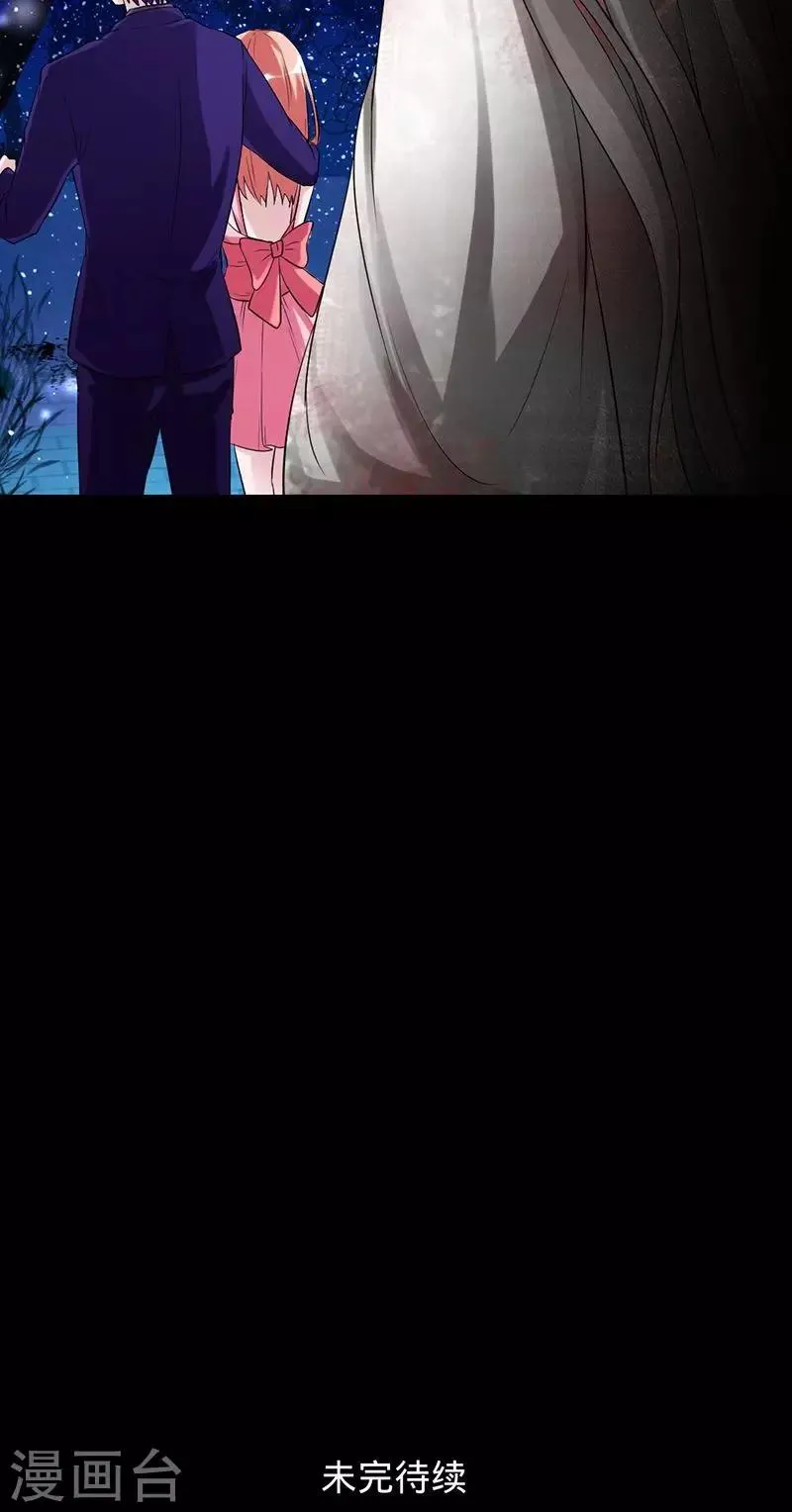 第28话 夜雾中的吊死鬼 第24页