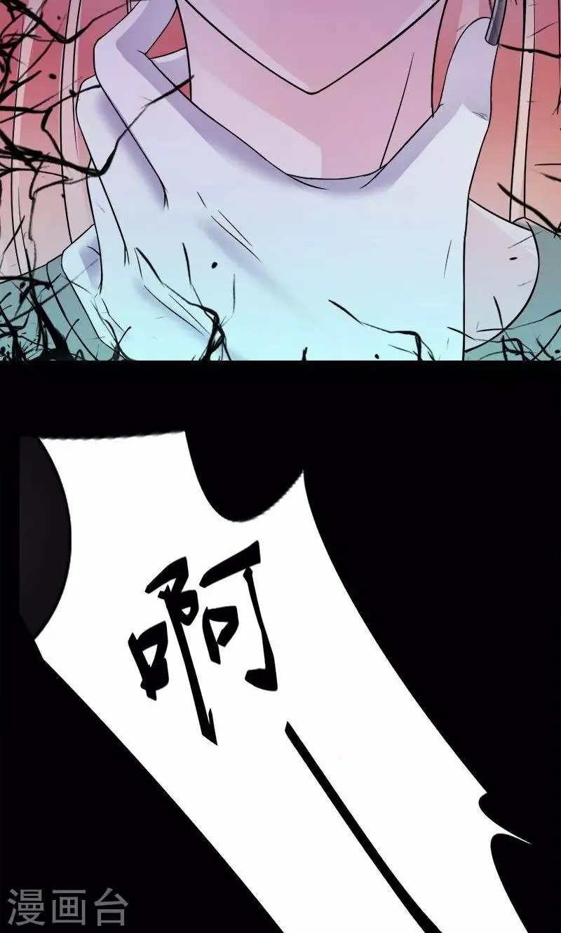 第46话 想和你白头偕老 第19页