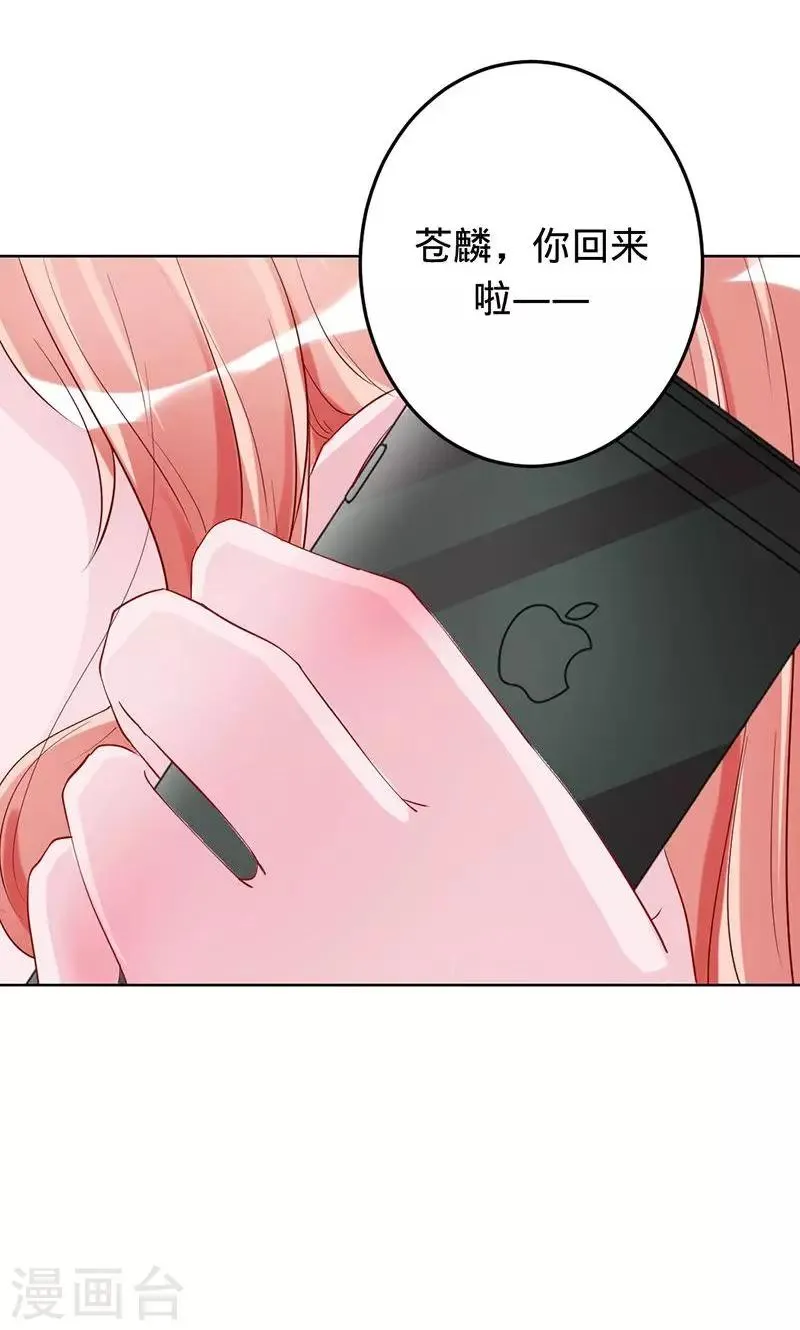 第57话 血手印 第27页