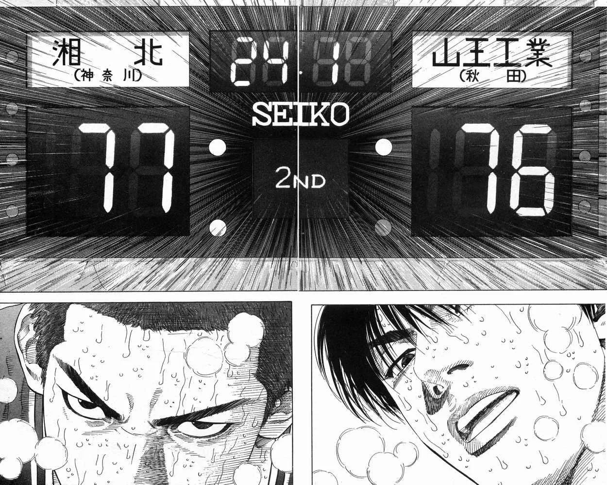 第31卷 第52页