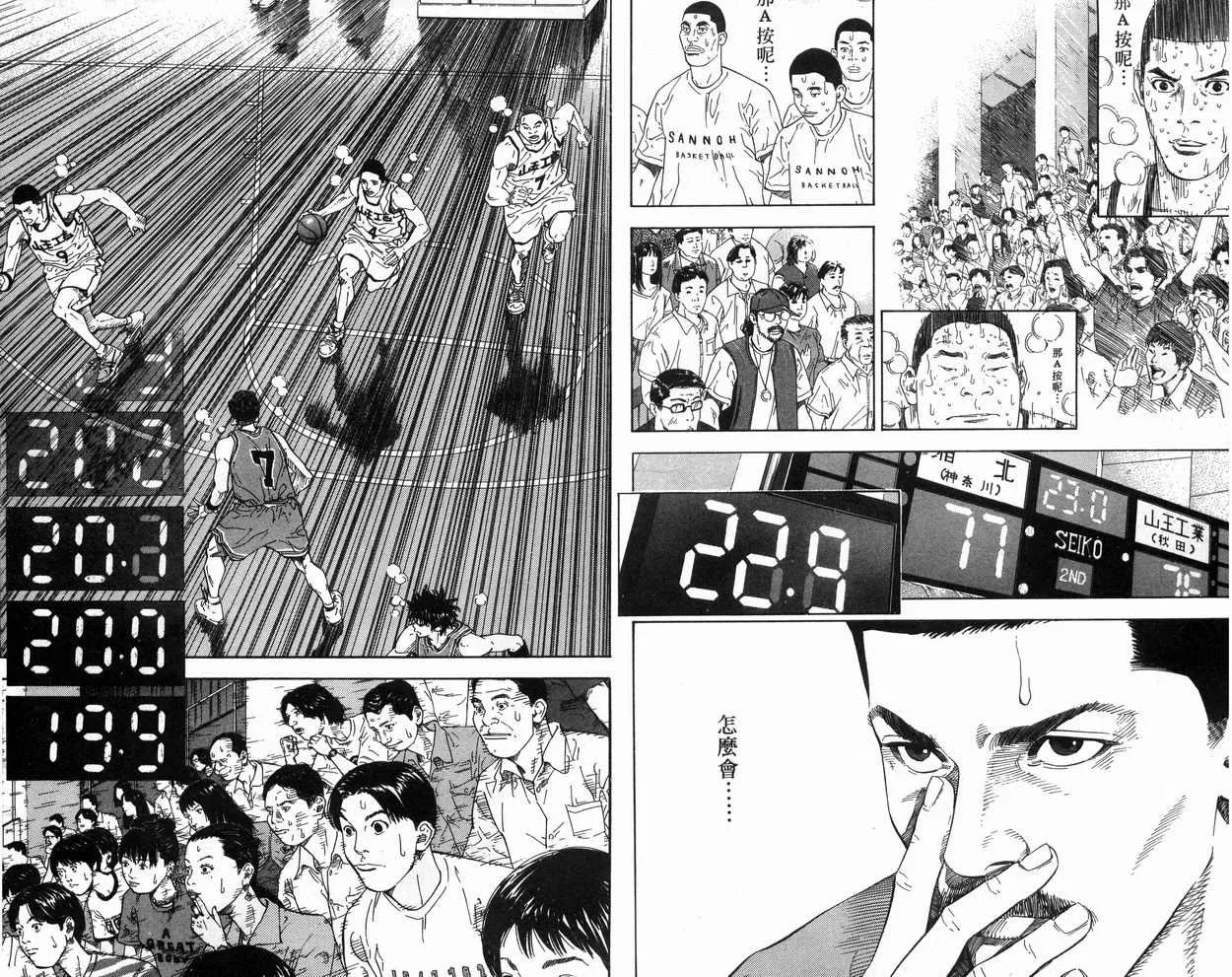 第31卷 第55页