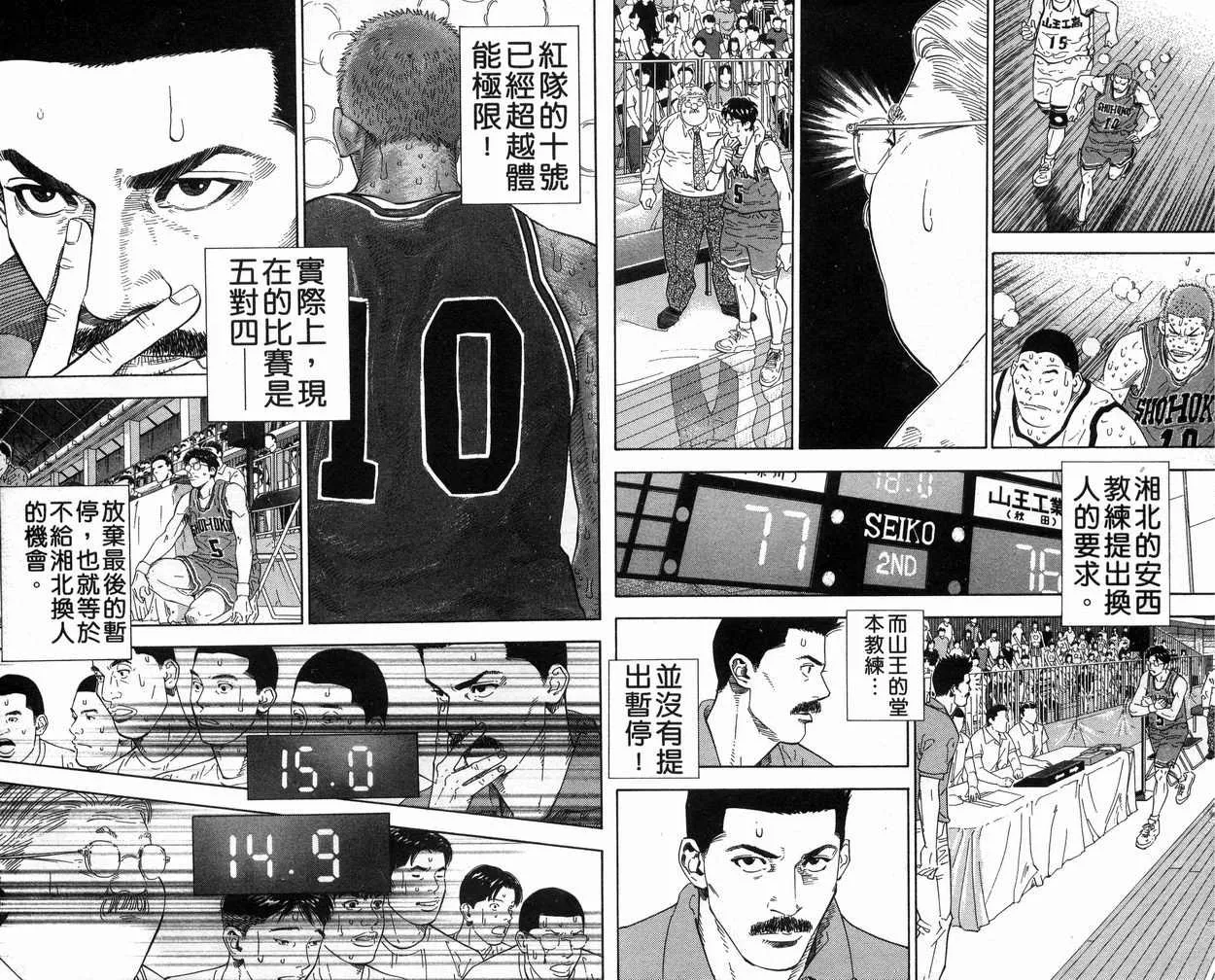 第31卷 第56页