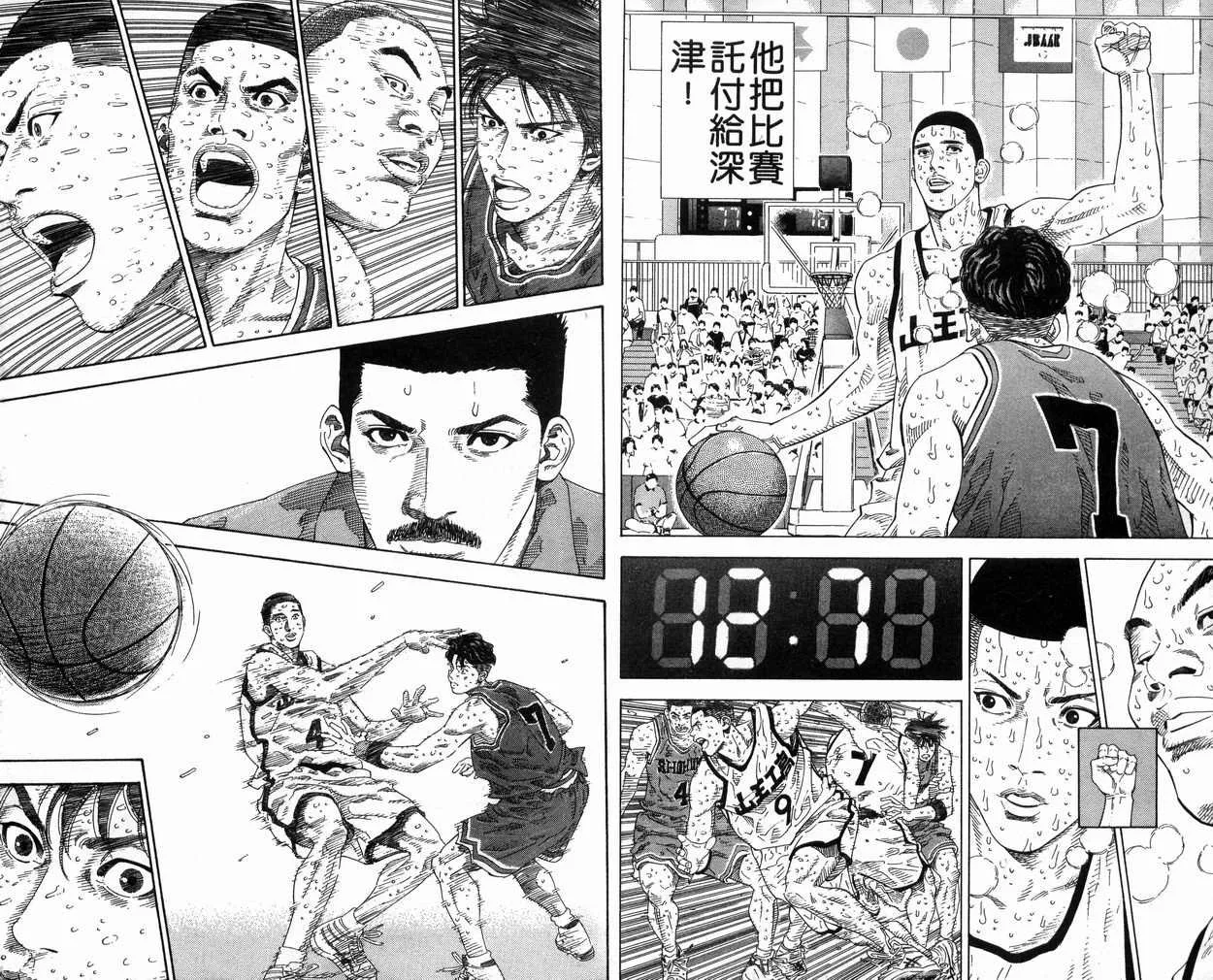 第31卷 第57页