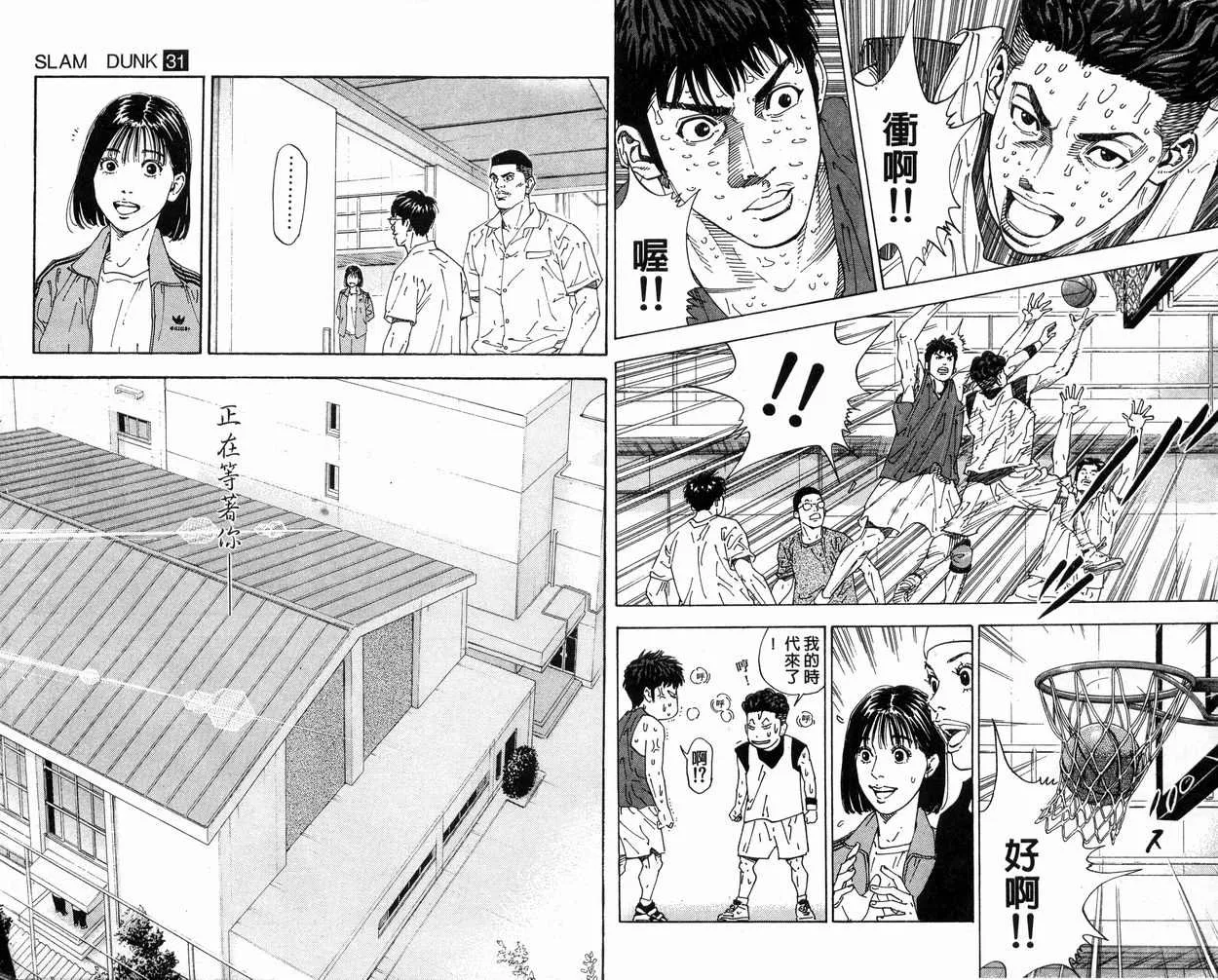 第31卷 第91页