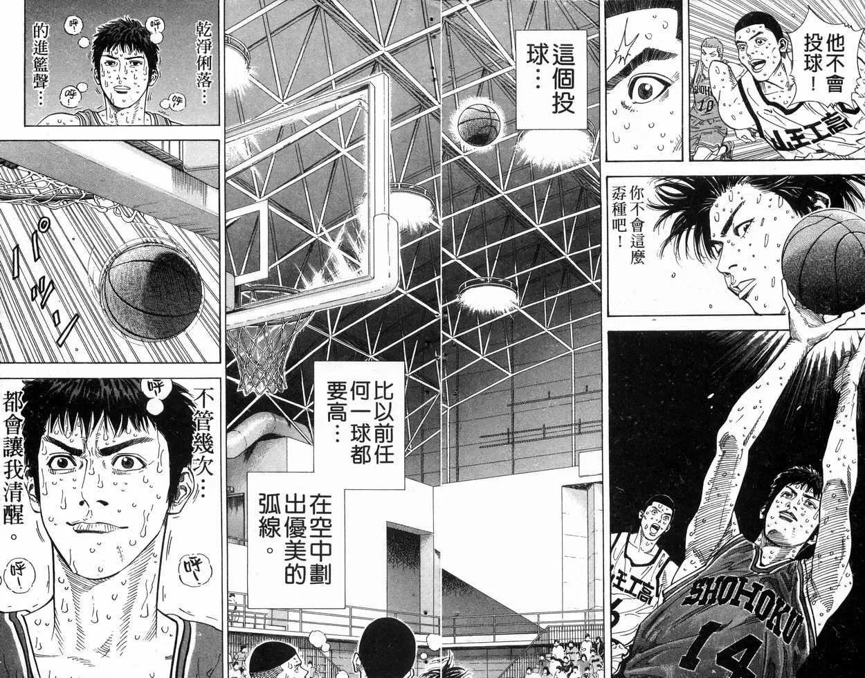 第30卷 第14页
