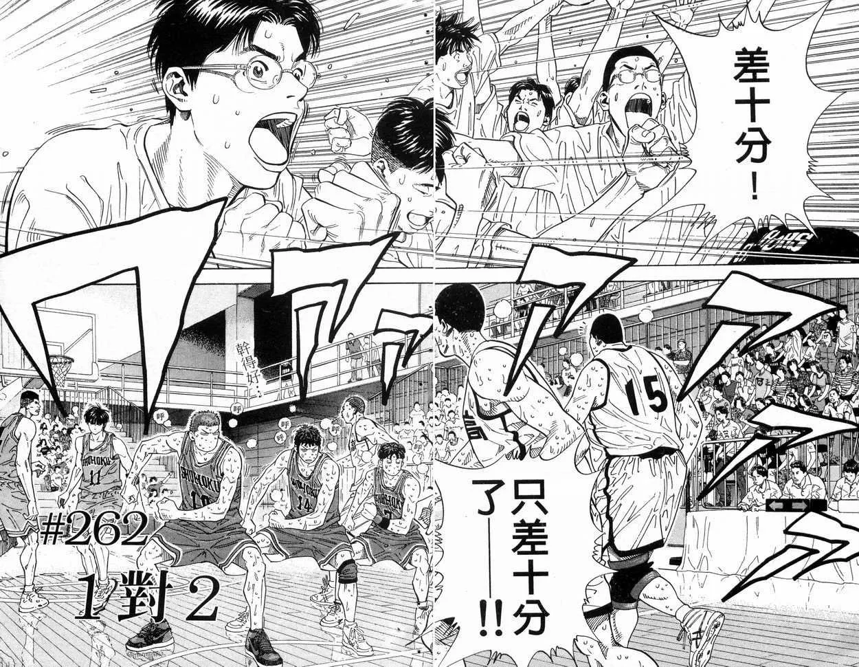 第30卷 第16页