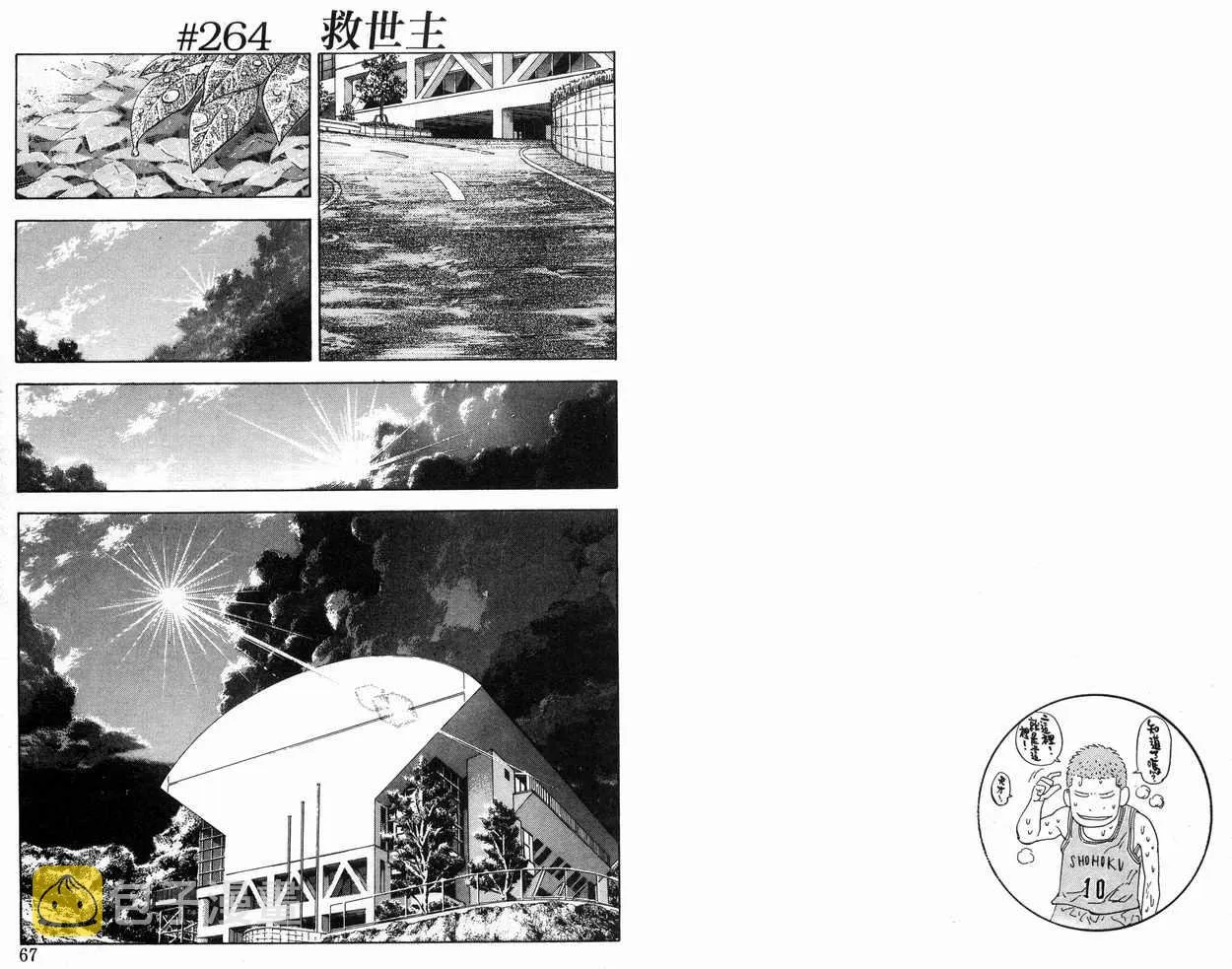 第30卷 第35页