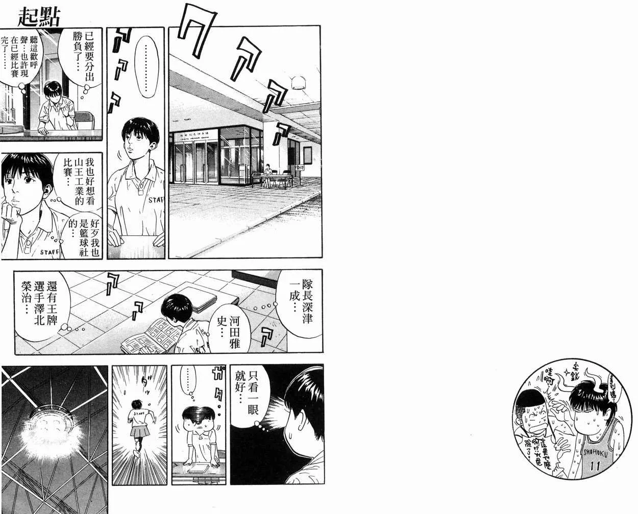 第30卷 第57页