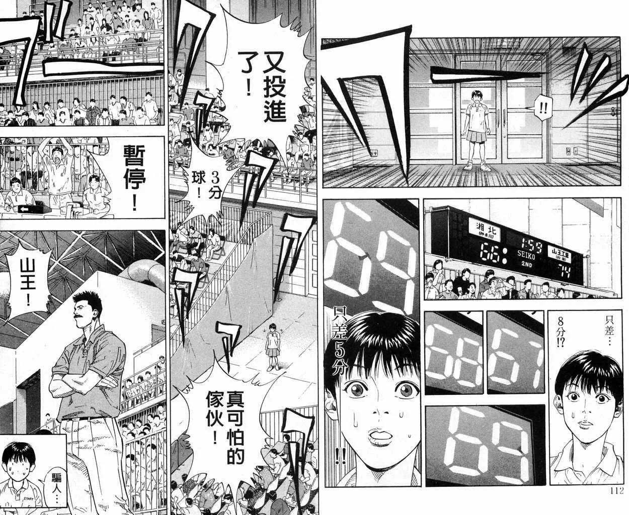 第30卷 第58页