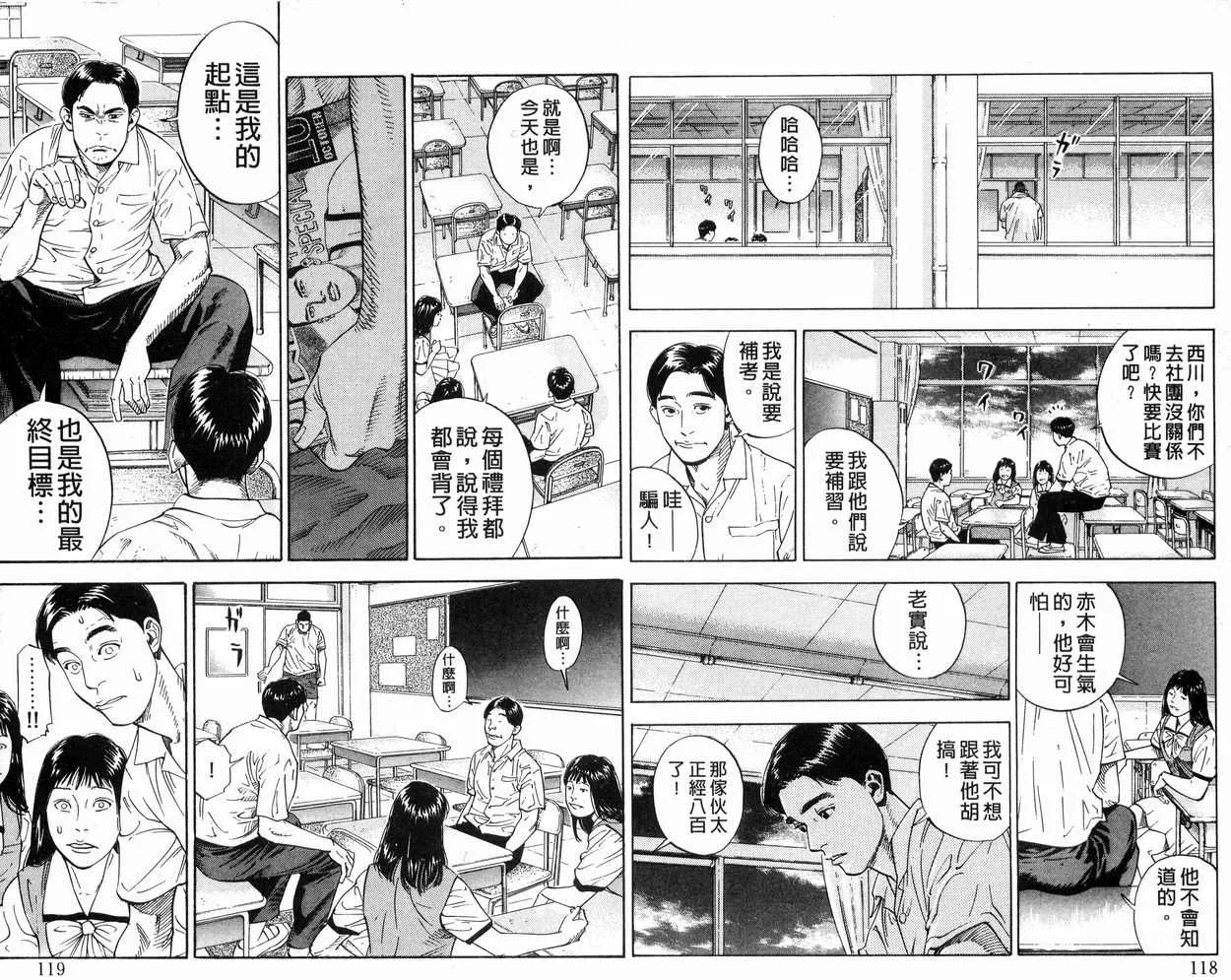 第30卷 第61页