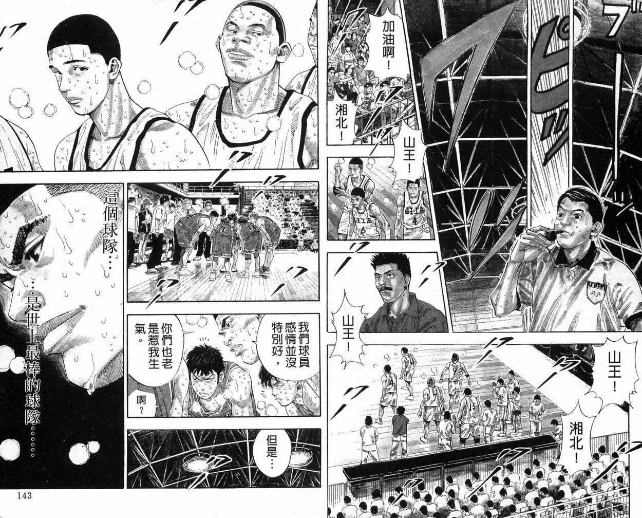 第30卷 第73页