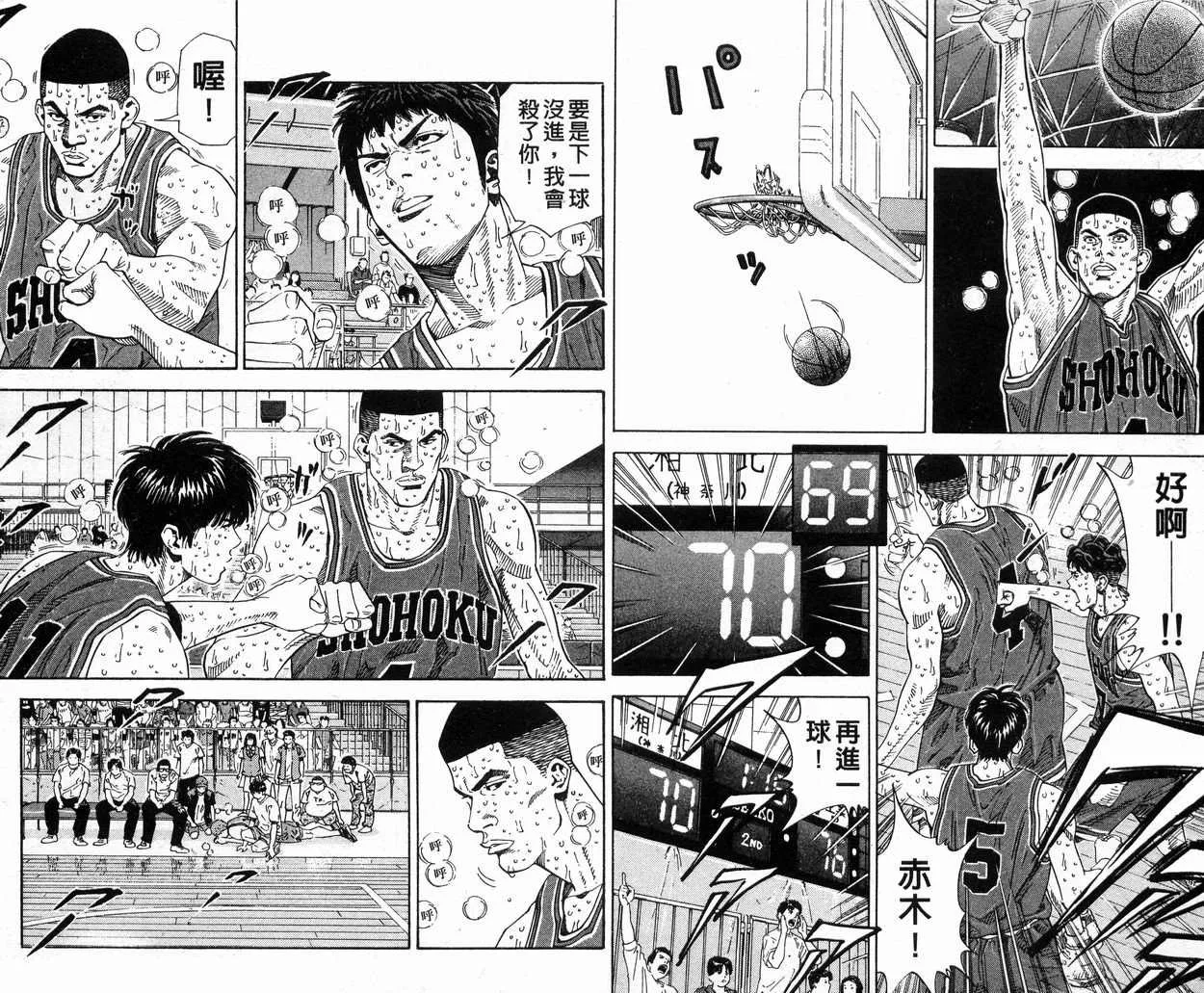 第30卷 第95页