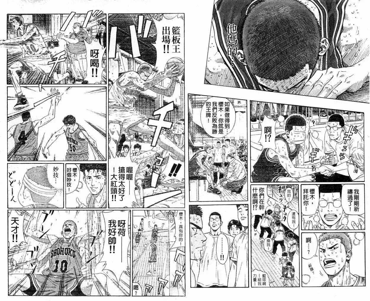 第30卷 第96页