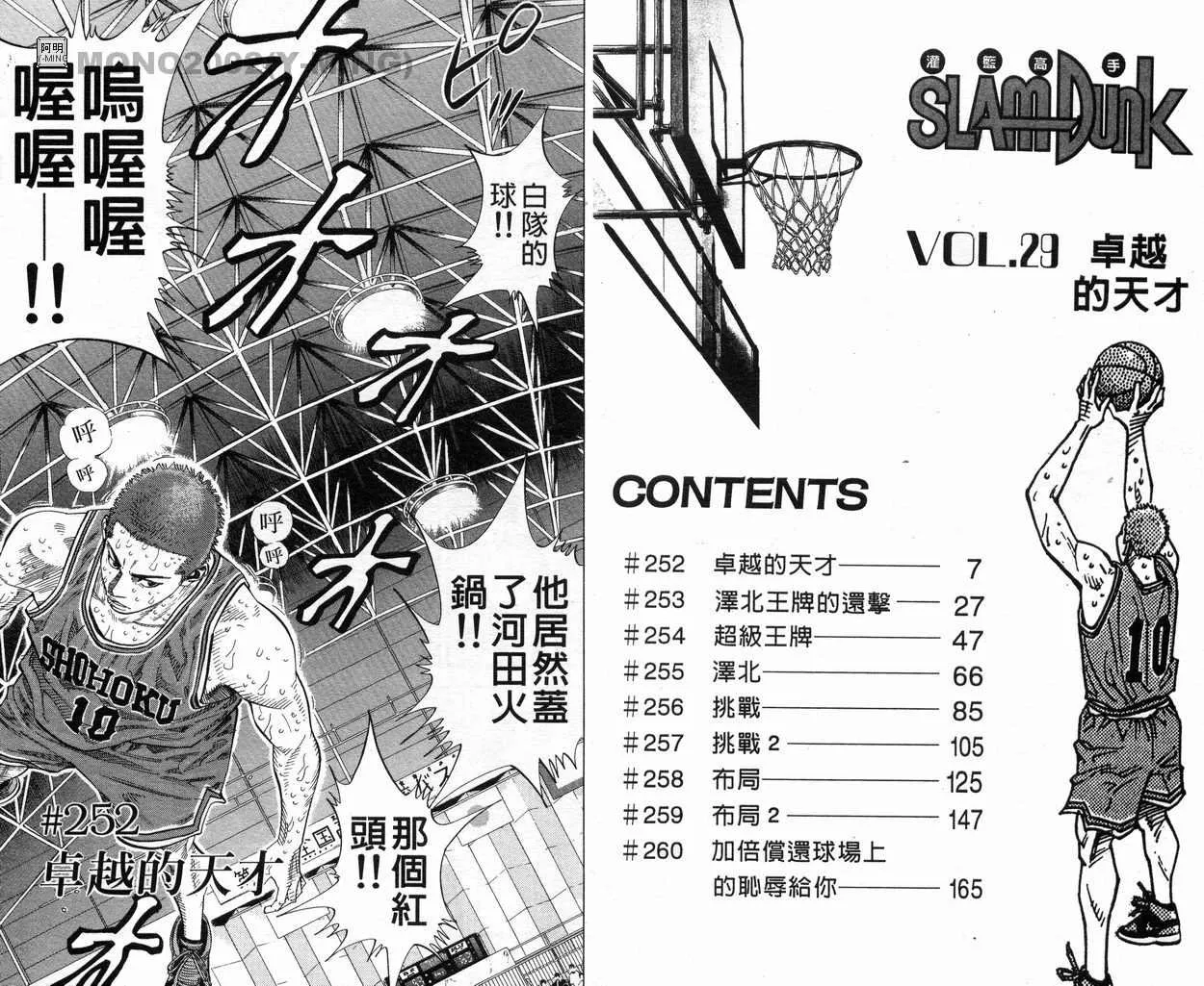 第29卷 第5页