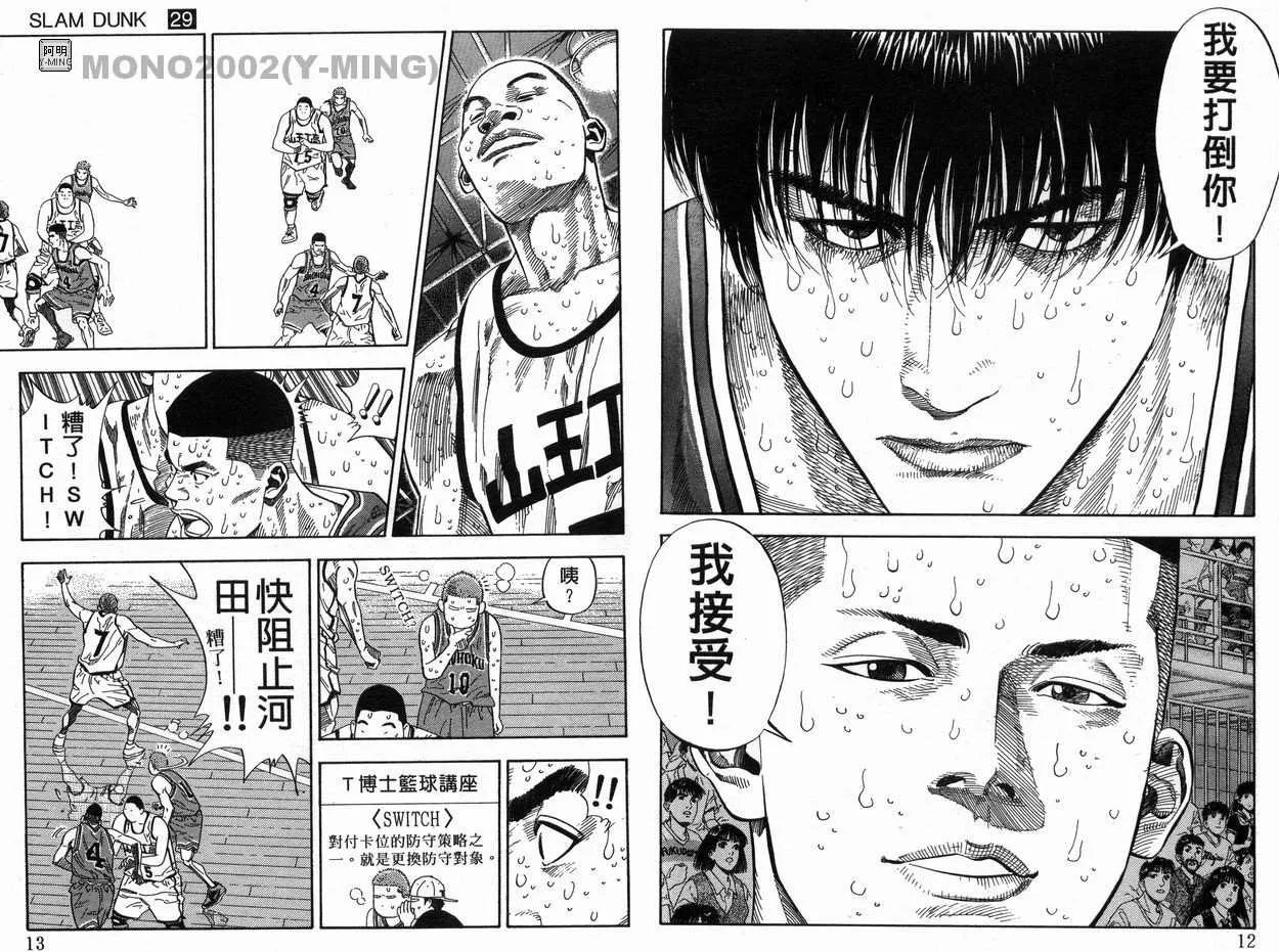 第29卷 第8页