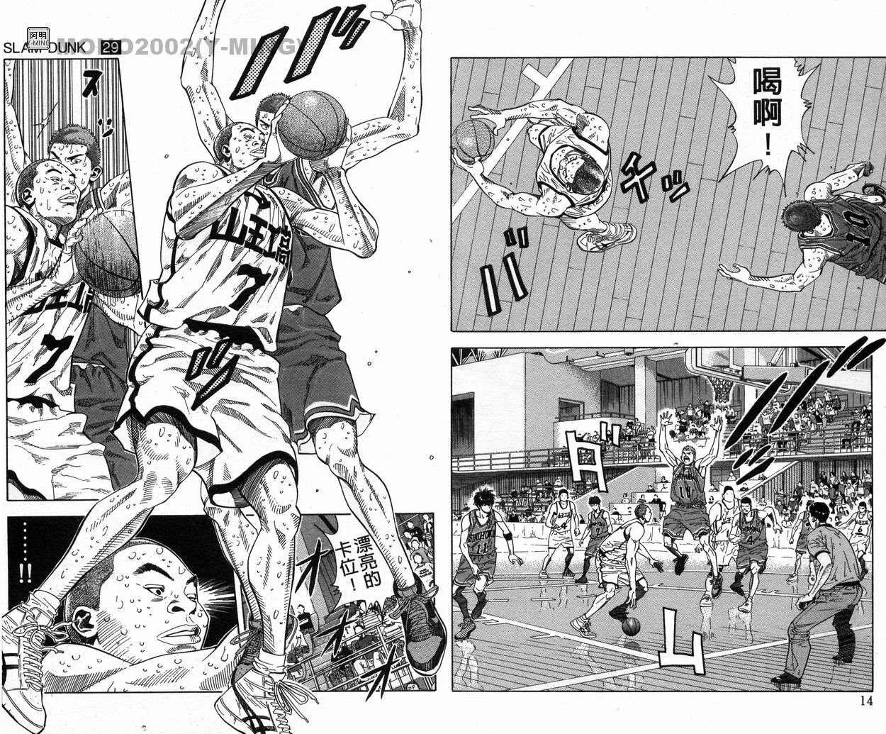 第29卷 第9页