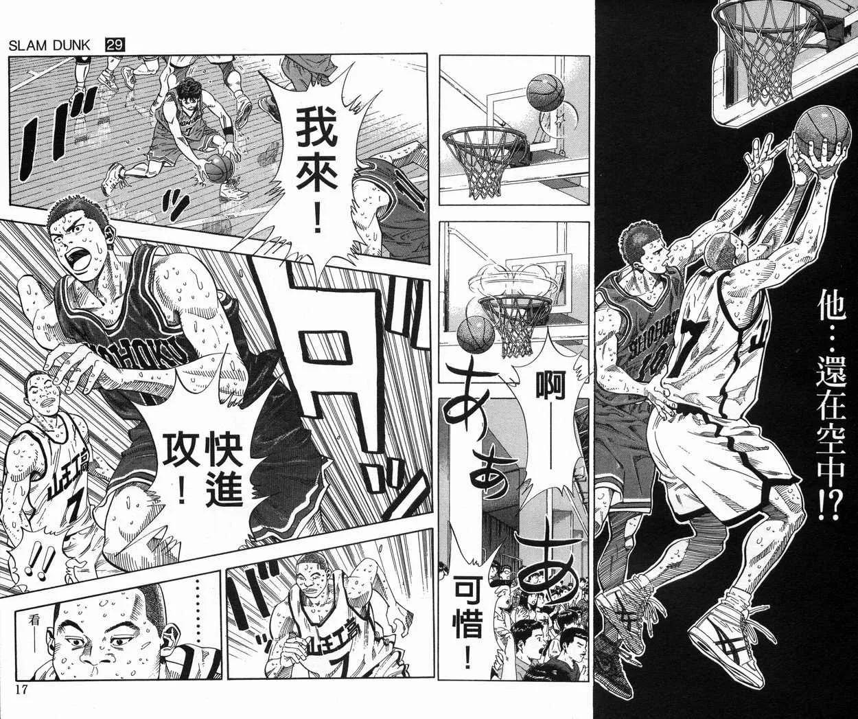 第29卷 第10页