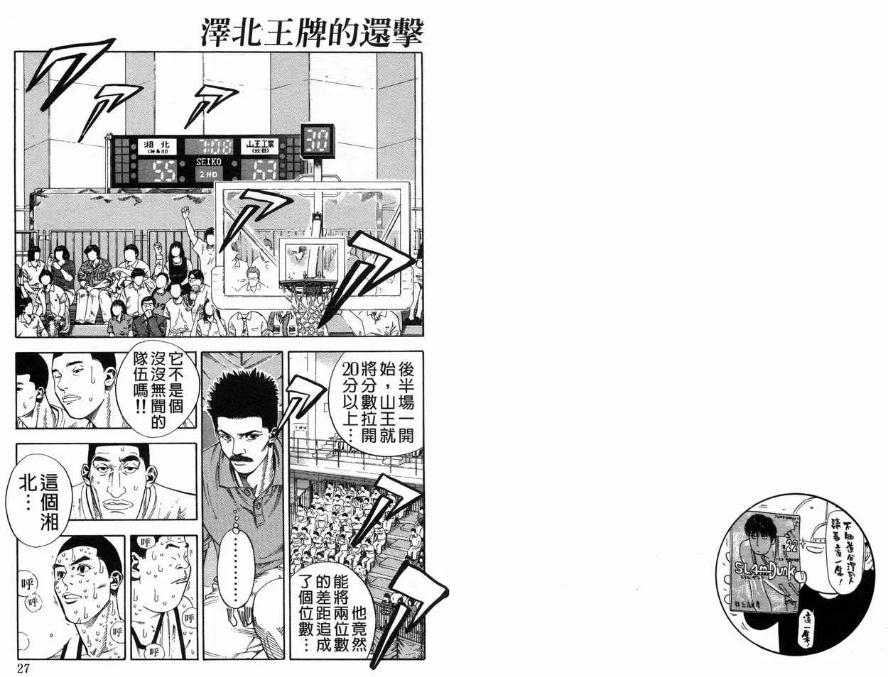 第29卷 第15页
