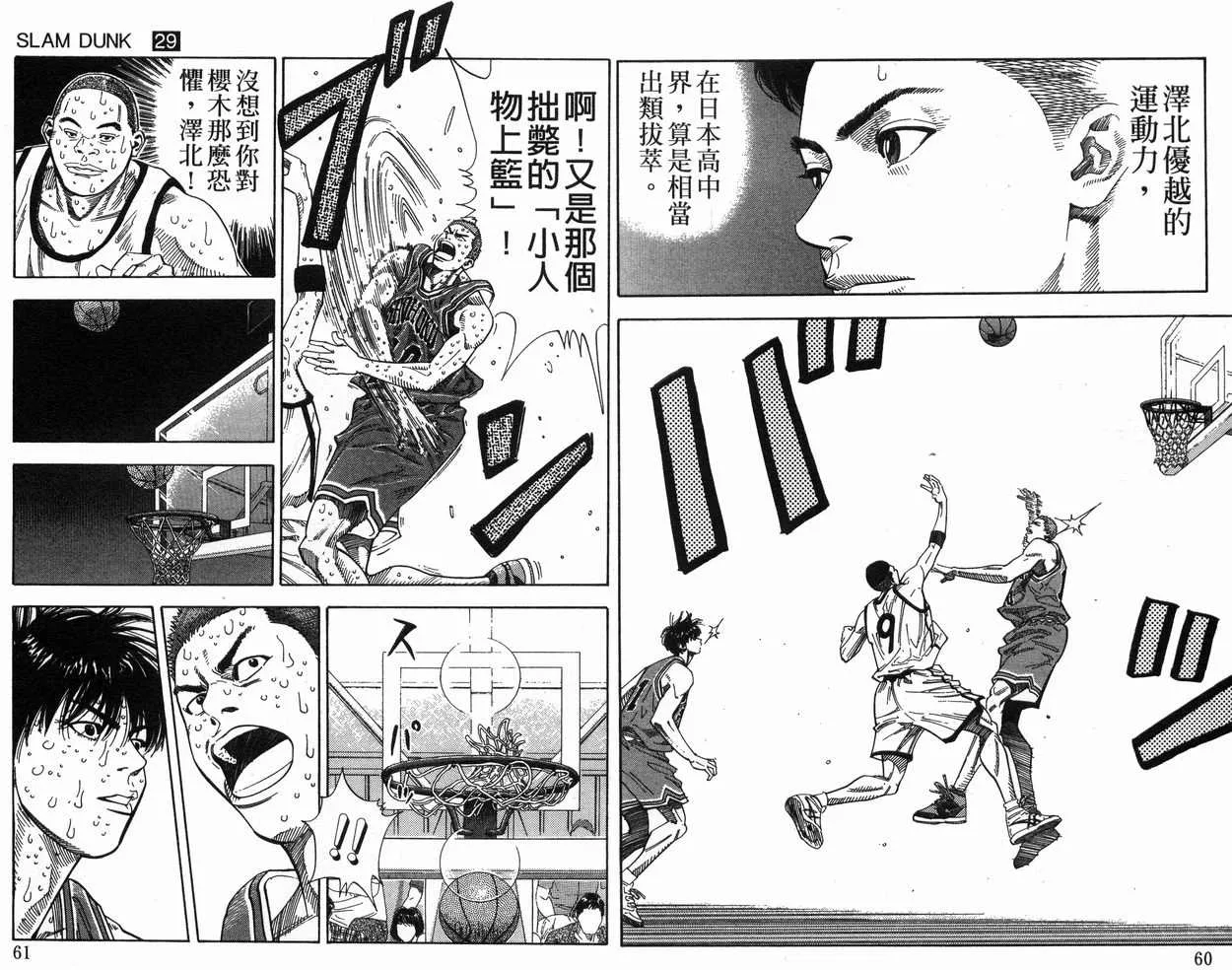 第29卷 第32页