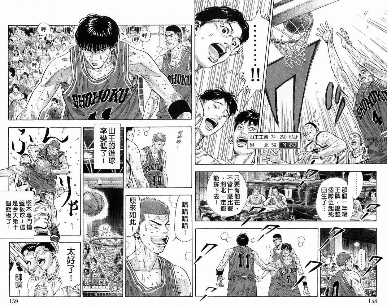 第29卷 第81页
