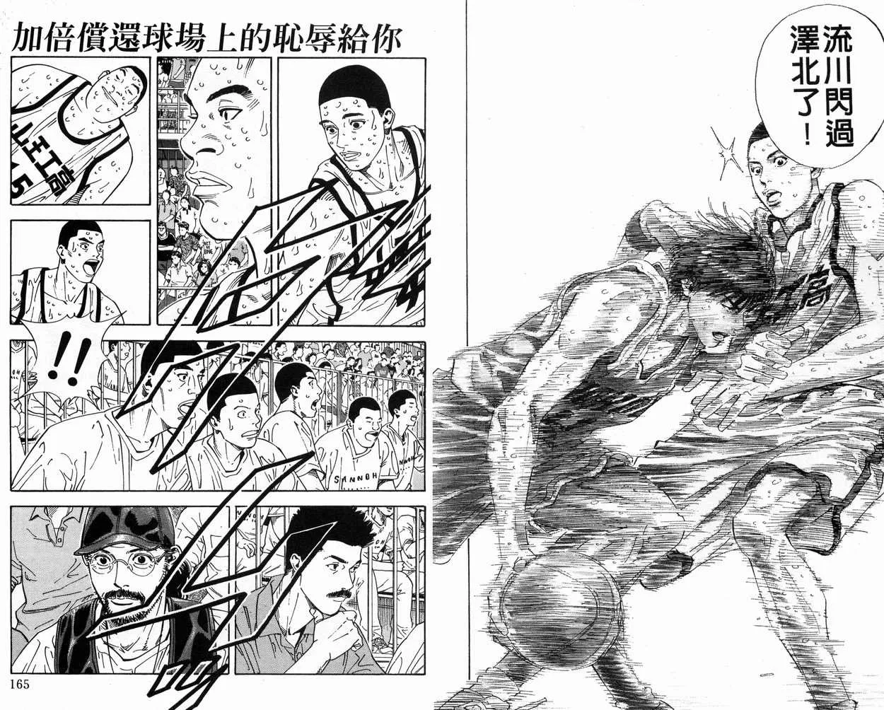 第29卷 第84页