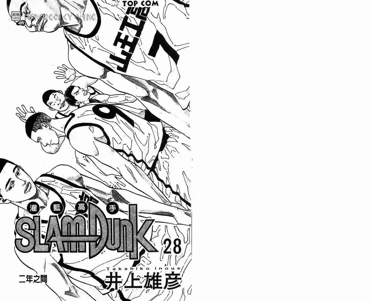 第28卷 第2页