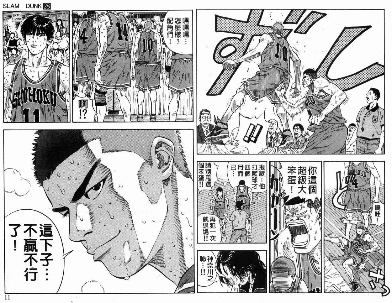 第28卷 第6页