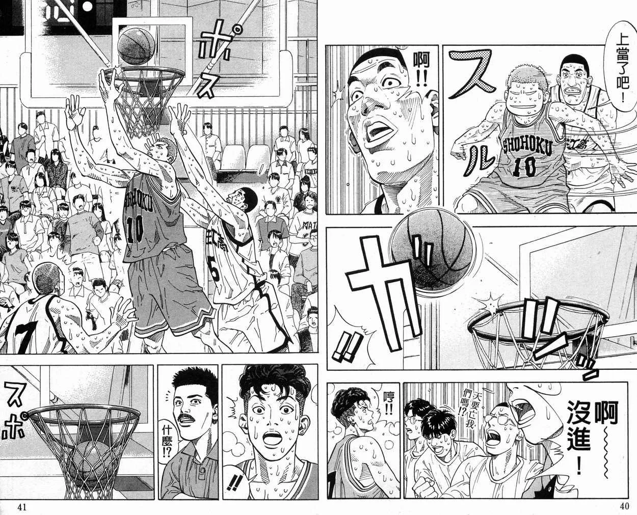 第28卷 第21页